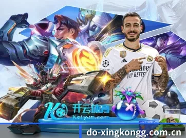 AI 革新（xingkong）