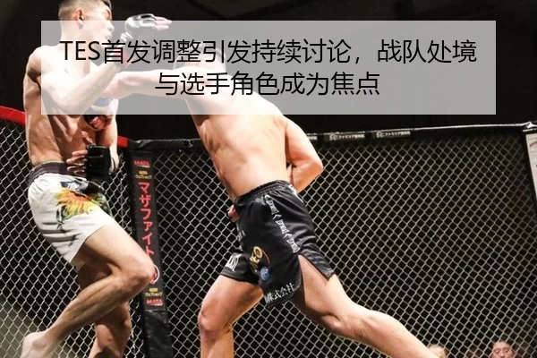 shou-fa-tiao-zheng-yin-fa-chi-xu-tao-lun-zhan-dui-chu-jing-yu-xuan-shou-jue-se-cheng-wei-jiao-dian-2-130.jpg