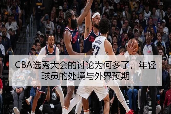 xuan-xiu-da-hui-de-tao-lun-wei-he-duo-le-nian-qing-qiu-yuan-de-chu-jing-yu-wai-jie-yu-qi-2-121.jpg